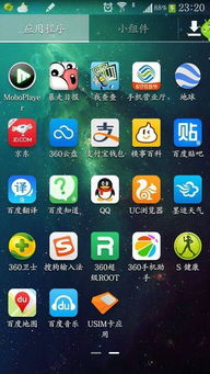 安卓最卡系统,性能瓶颈与优化策略深度剖析