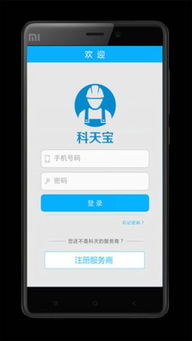 天宝刷安卓系统,操作指南与优势解析