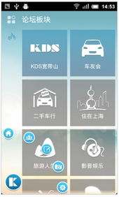宽带山安卓系统,轻松接入天翼宽带WiFi