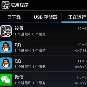 安卓系统缓冲图片,Android系统图片缓冲机制解析与应用