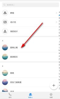 安卓系统照片拷贝,轻松实现跨设备备份与分享