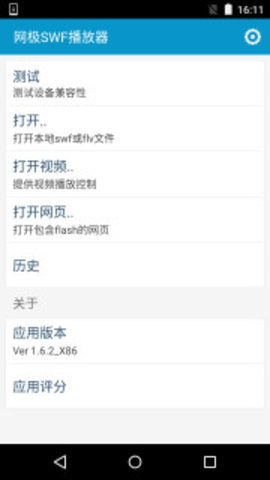 安卓系统播放swf,精选软件推荐与使用指南