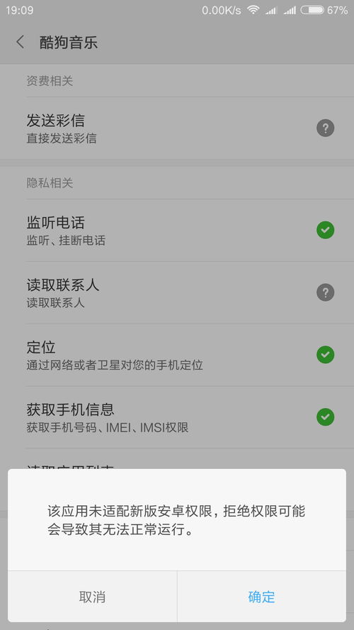 安卓系统不给用了,安卓系统不再支持？探索替代AI写作工具的解决方案