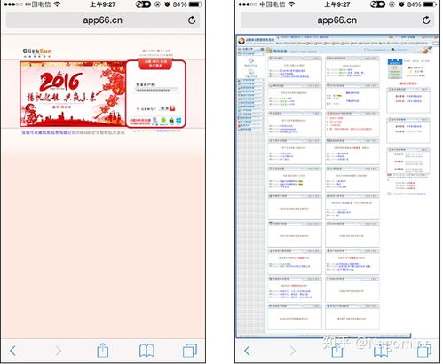 oa系统兼容安卓,助力移动办公新体验
