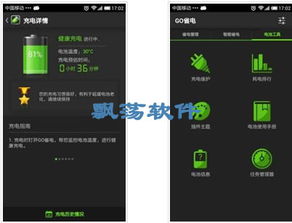 安卓系统电量管理,深度解析与优化策略