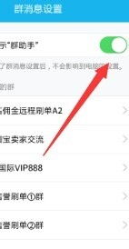 安卓系统交流群,智能工具助力创作新篇章