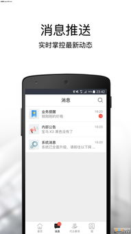 业务专用安卓系统,业务专用安卓系统深度解析