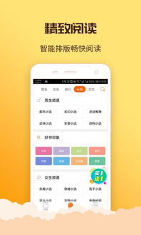 下载丁丁安卓系统,探索创新与便捷的移动体验之旅