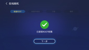 安卓系统装机版,轻松打造个性化智能终端体验