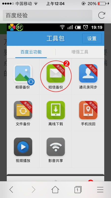 安卓系统短信清空,轻松管理通讯记录
