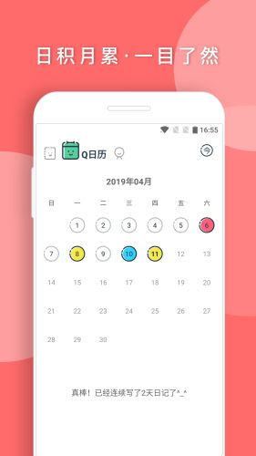 安卓系统操作日志,深度解析系统运行轨迹