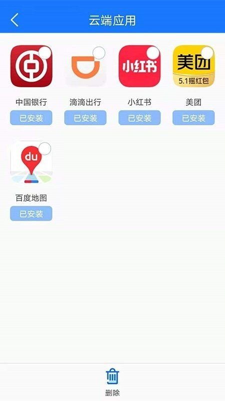 安卓系统备份app,全方位数据安全守护攻略