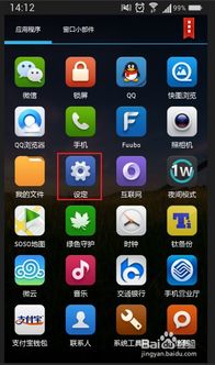 装安卓手机系统,手机操作系统的发展与体验解析