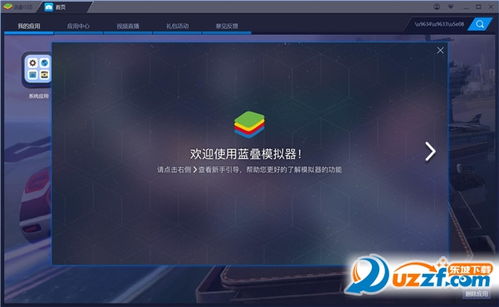 升级游戏 安卓系统,解锁全新冒险