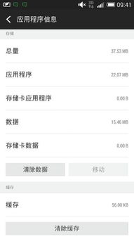 安卓系统内核日志,系统运行状态深度剖析
