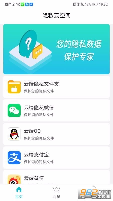 云空间安卓系统,智能云存储与无缝连接的全新体验