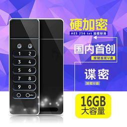 安卓原生系统 otg,安卓OTG接口驱动多摄像头技术解析与应用拓展