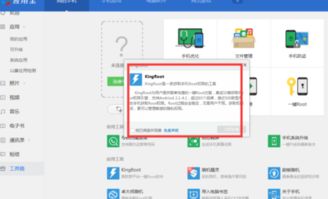 安卓系统服务 木马,深入剖析木马生成与防御策略