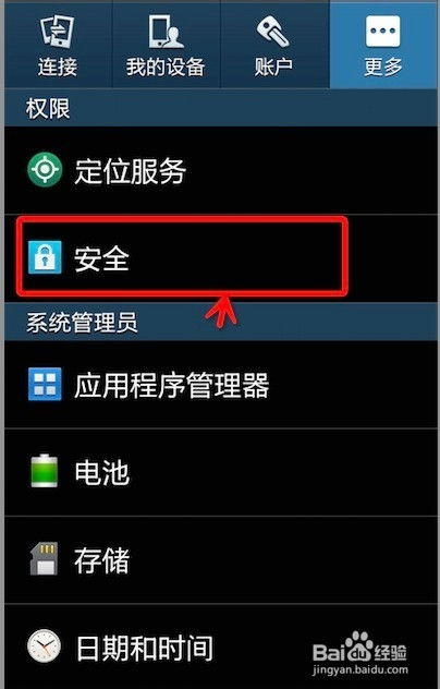 安卓系统阻止程序,解锁高效省电与流畅体验的“阻止运行”秘籍