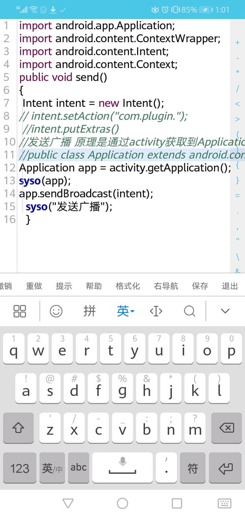 iapp操作安卓系统,深度解析操作体验革新