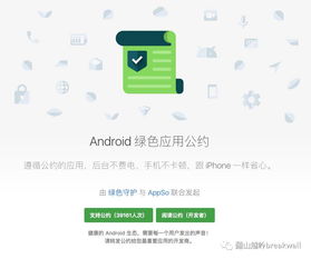 不想使用安卓系统,六款跨平台智能文章生成工具推荐