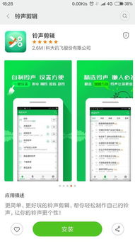 安卓系统抓取通知,解锁个性化信息管理新篇章