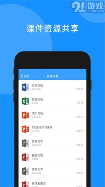 安卓学生系统下载,轻松掌握校园学习新工具