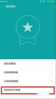 安卓获取系统名称,揭秘不同系统名称背后的故事