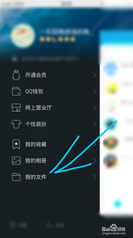 安卓系统苹果快传,跨平台文件传输新体验