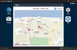 安卓自身定位系统,技术原理与应用实践