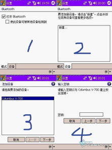 ppc安装安卓系统,轻松实现多场景应用体验