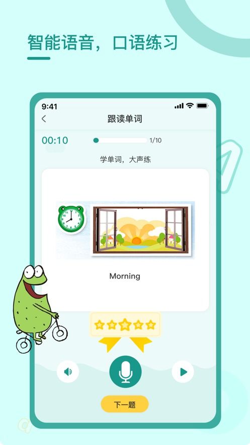 kenwood安卓系统APP,体验升级