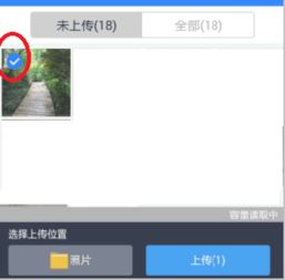 安卓系统上传云端,安卓系统云端数据同步与存储技术概述