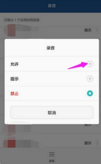 安卓系统无法截图,安卓手机截图功能失效排查指南