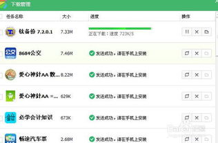 安卓系统备份路径,轻松找回重要数据