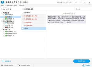 荣耀安卓系统恢复,全面解析与操作指南