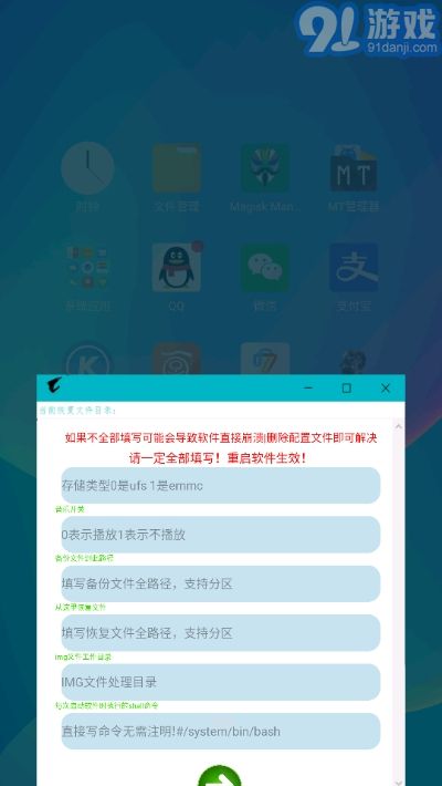 安卓免费双系统,免费打造安卓设备双重操作系统体验