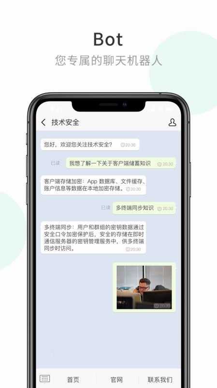密信app安卓系统,安卓系统下的隐私守护神器