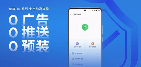 安卓应用系统太高,迈向更高性能与更优体验