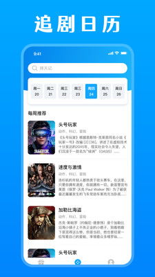 安卓系统电影解说,带你领略电影世界的无限魅力