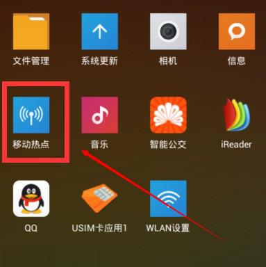 无线热点安卓系统,安卓系统无线热点设置与优化指南