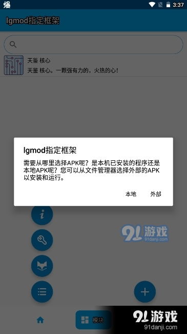 安卓系统框架工具,工具驱动下的技术革新