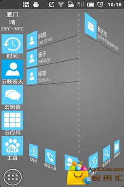 安卓win系统主题,打造个性化桌面体验的秘诀