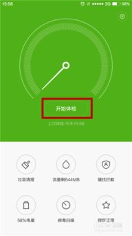 安卓最好系统清理,深度解析最佳实践与高效工具