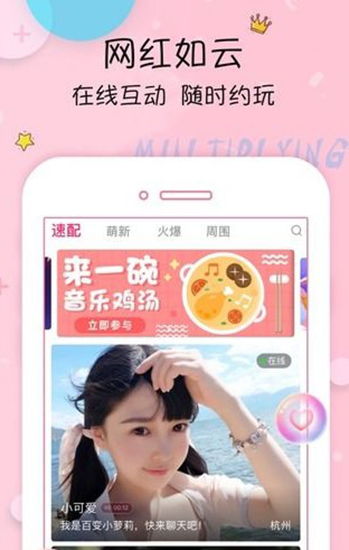 鲍鱼安卓系统下载,畅享智能生活新体验