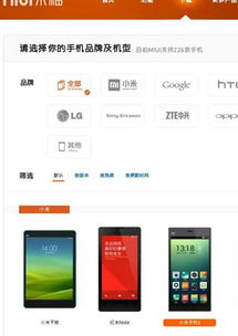 小米安卓系统上锁,安全隐私保护一步到位