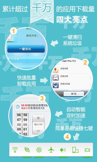 安卓系统优化到位,流畅体验与性能提升全攻略