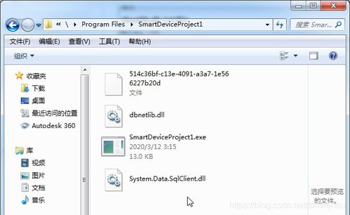 安卓系统连接wince,探索跨平台连接的无限可能