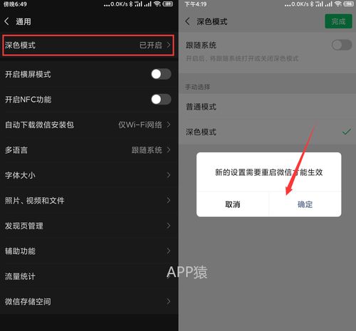 安卓系统微信区,独特魅力与玩家体验解析