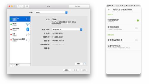 安卓系统看mac,无缝连接与高效协同体验